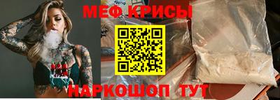 крисы Комсомольск-на-Амуре