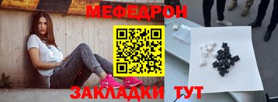 крисы Комсомольск-на-Амуре