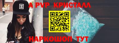 синтетический гашиш Конаково