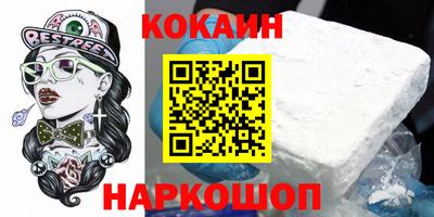 крисы Комсомольск-на-Амуре