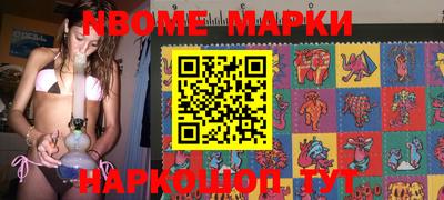 наркотики Коммунар