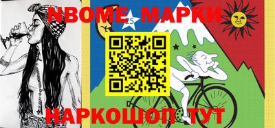 наркотики Коммунар