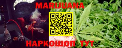 синтетический гашиш Конаково