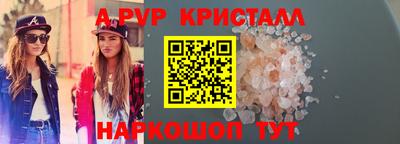 наркотики Коммунар