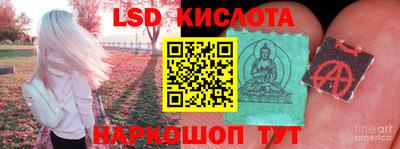 наркотики Коммунар
