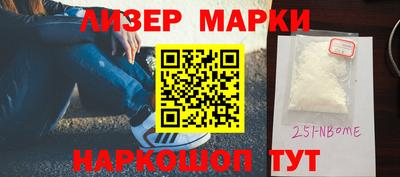 крисы Комсомольск-на-Амуре