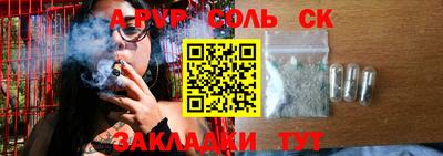 синтетический гашиш Конаково