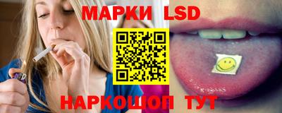 крисы Комсомольск-на-Амуре