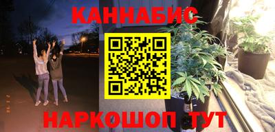 синтетический гашиш Конаково