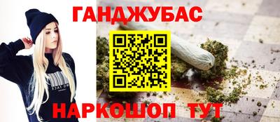 крисы Комсомольск-на-Амуре