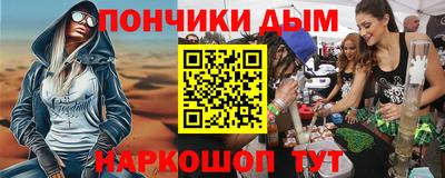 синтетический гашиш Конаково