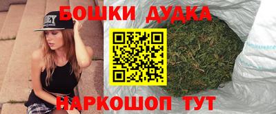наркотики Коммунар