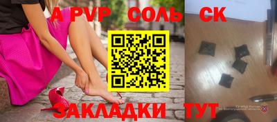 наркотики Коммунар