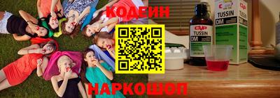 крисы Комсомольск-на-Амуре