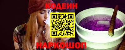 синтетический гашиш Конаково