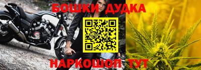 крисы Комсомольск-на-Амуре