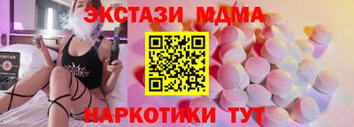 крисы Комсомольск-на-Амуре