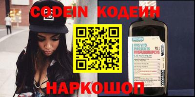 наркотики Коммунар