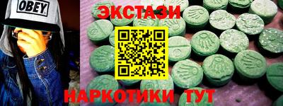 крисы Комсомольск-на-Амуре