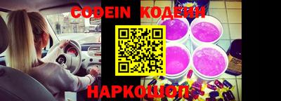 наркотики Коммунар