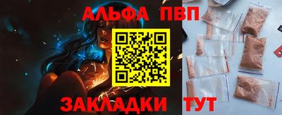 синтетический гашиш Конаково