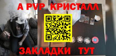 синтетический гашиш Конаково