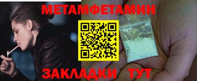 синтетический гашиш Конаково