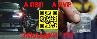 крисы Комсомольск-на-Амуре
