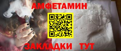 крисы Комсомольск-на-Амуре