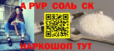 синтетический гашиш Конаково