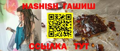 синтетический гашиш Конаково