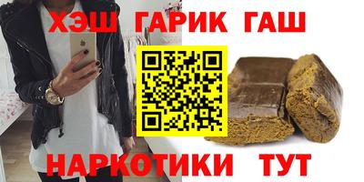 крисы Комсомольск-на-Амуре