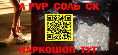 наркотики Коммунар