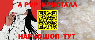 крисы Комсомольск-на-Амуре