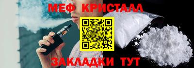 крисы Комсомольск-на-Амуре