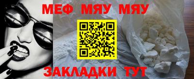 синтетический гашиш Конаково