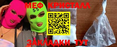синтетический гашиш Конаково