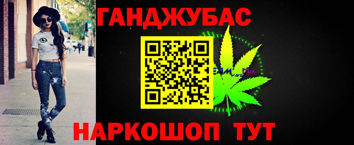 Шишки марихуана индика Шелехов